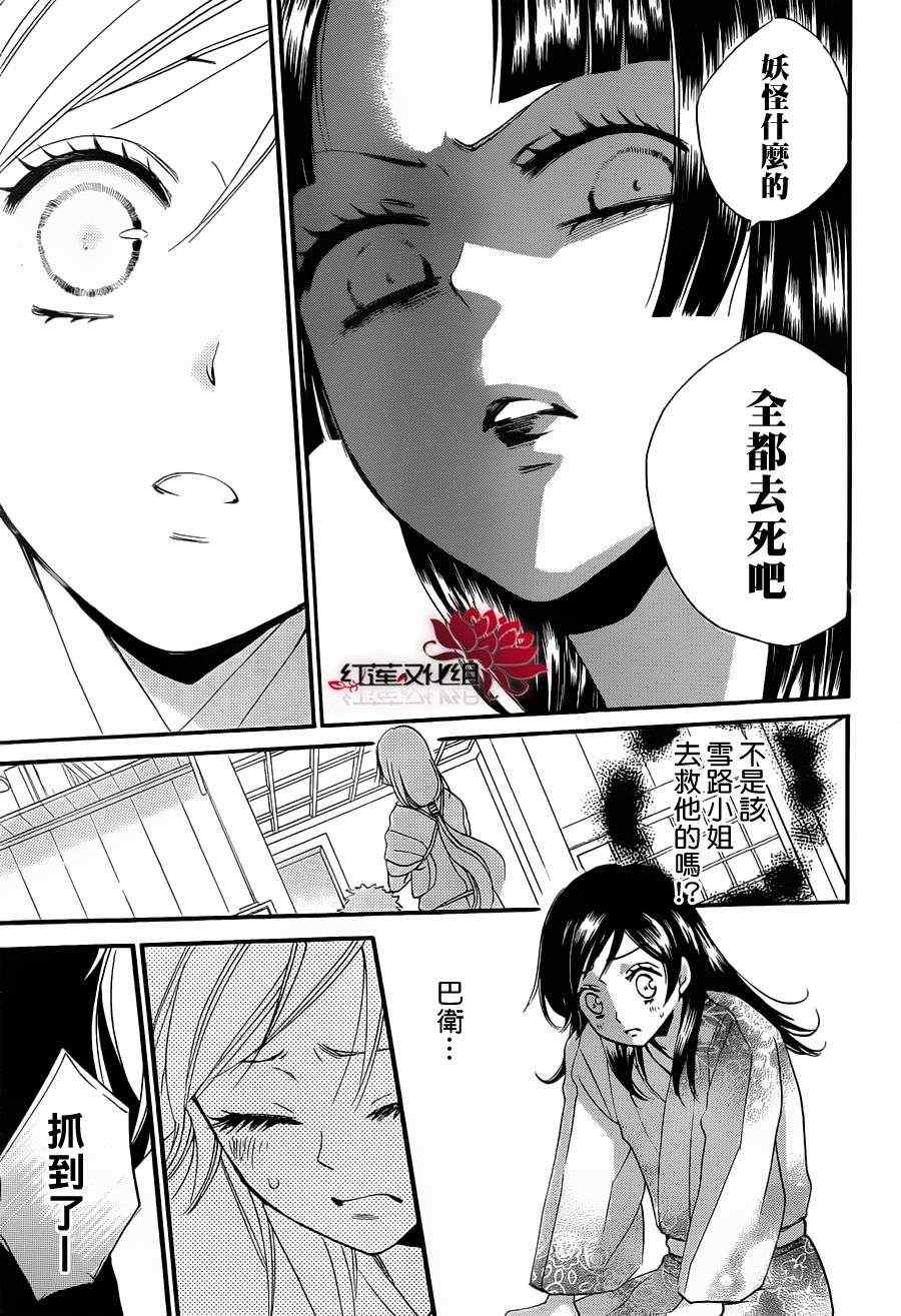 第 23 页