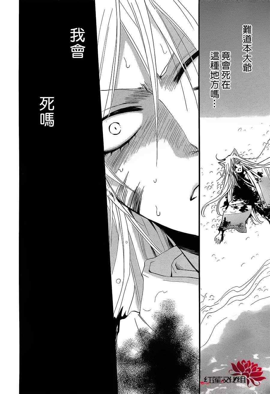 第 26 页