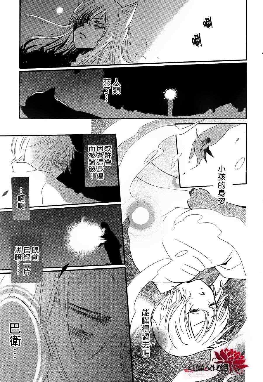 第 27 页