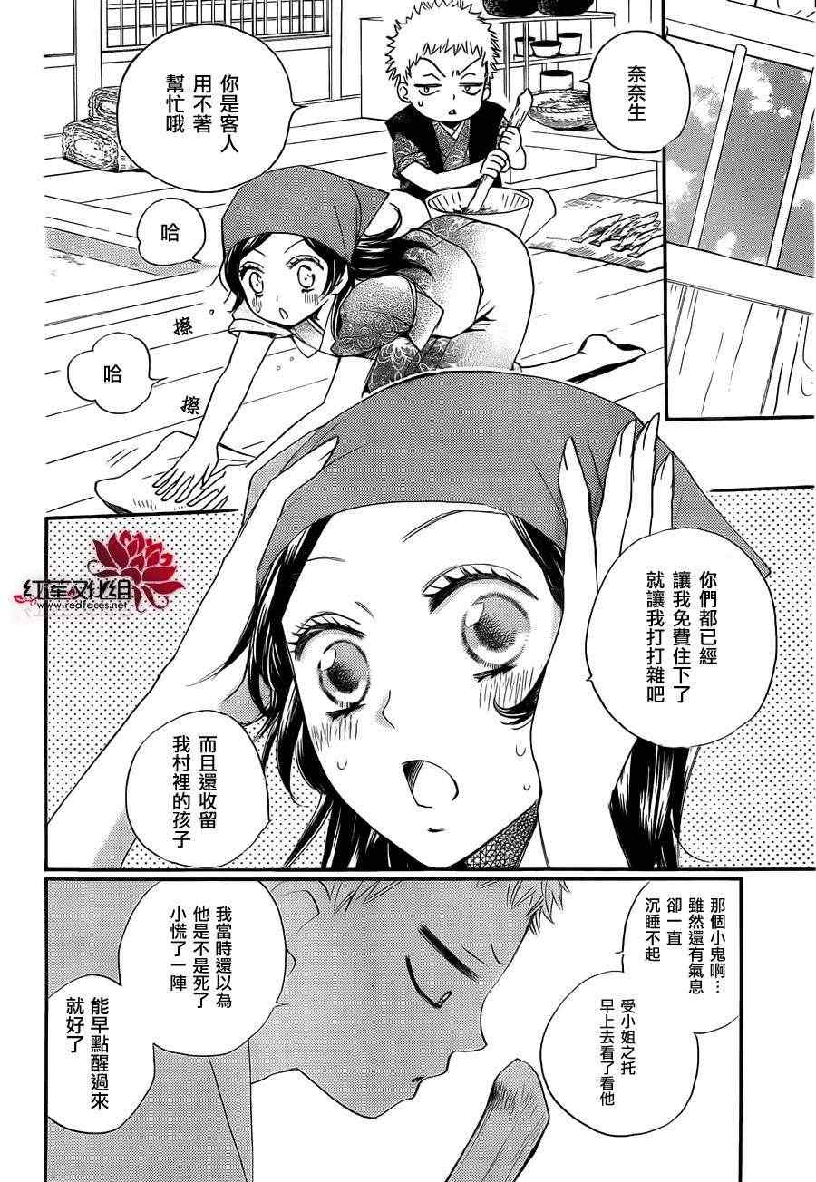 第 15 页