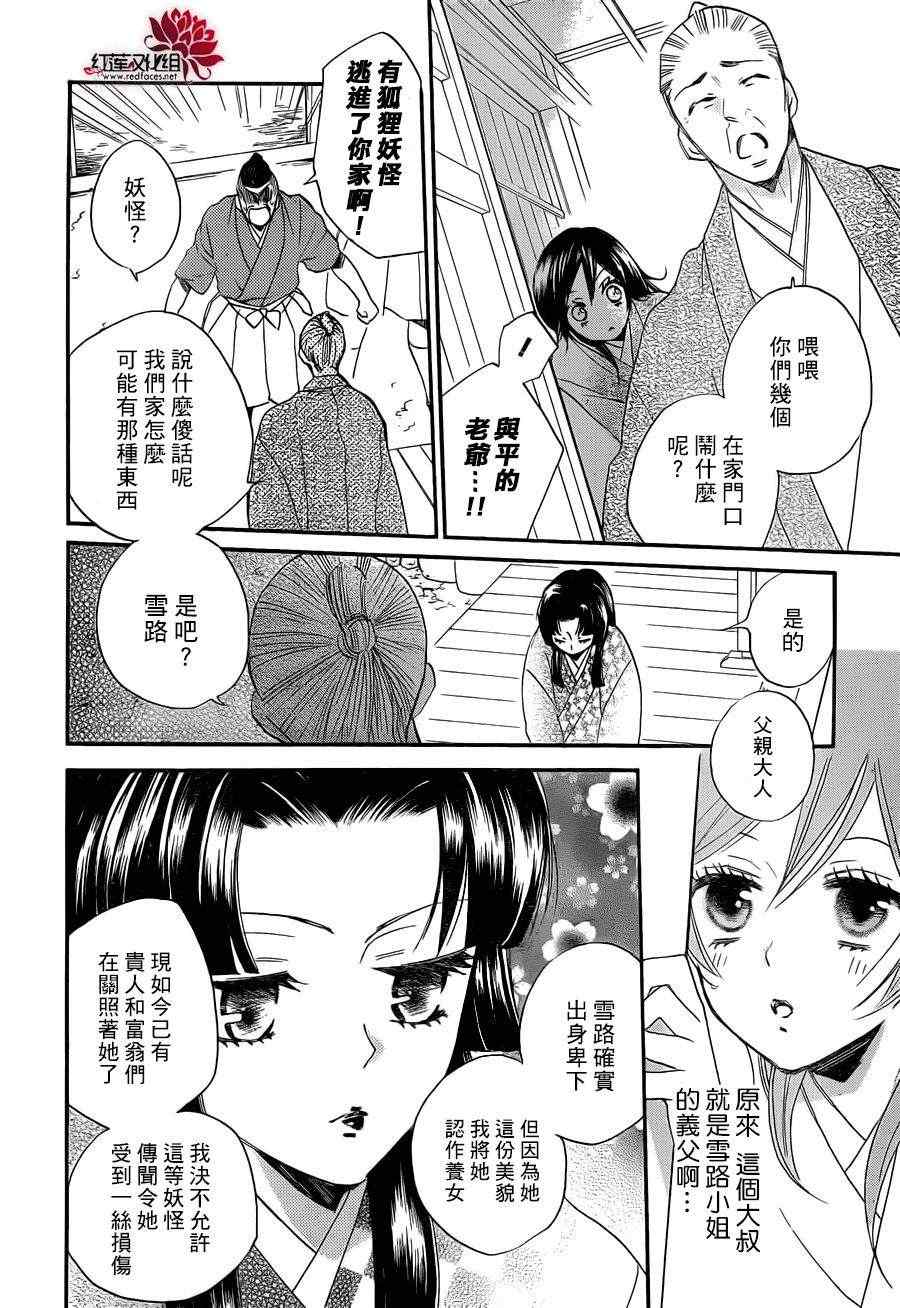 第 21 页