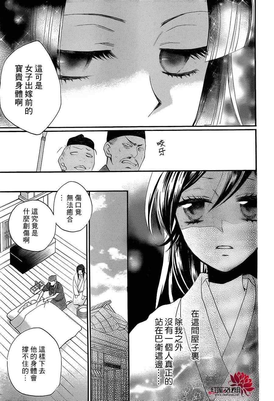 第 22 页