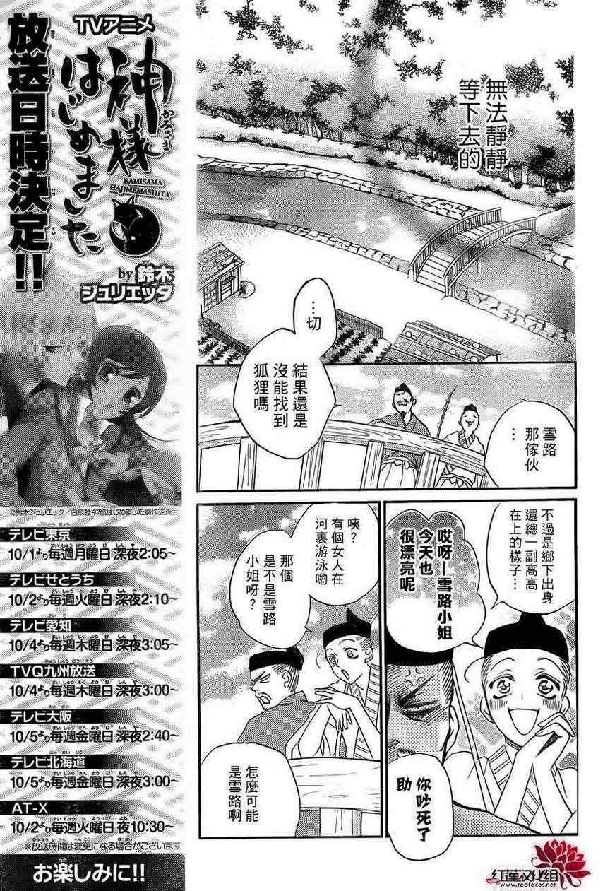 第 24 页