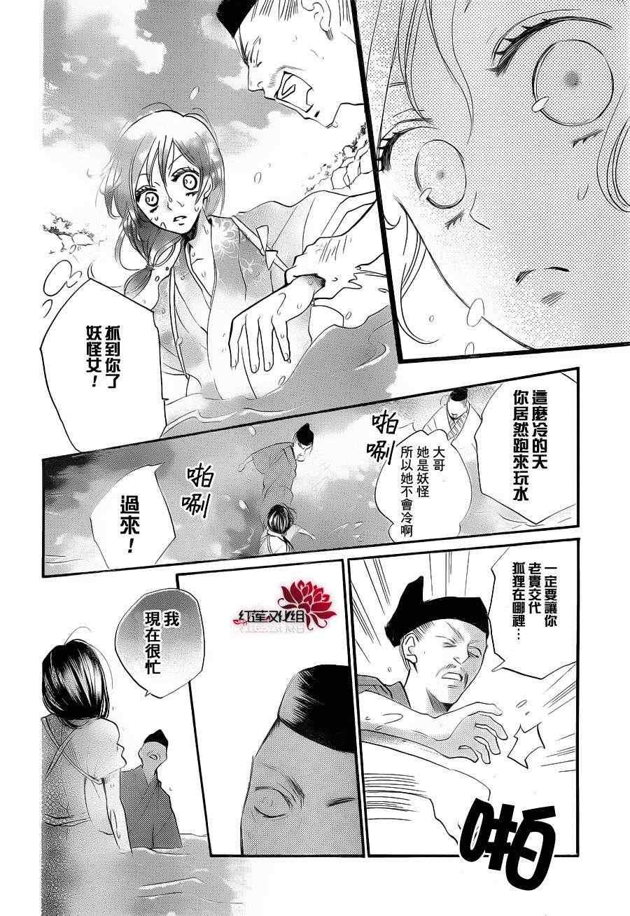 第 27 页