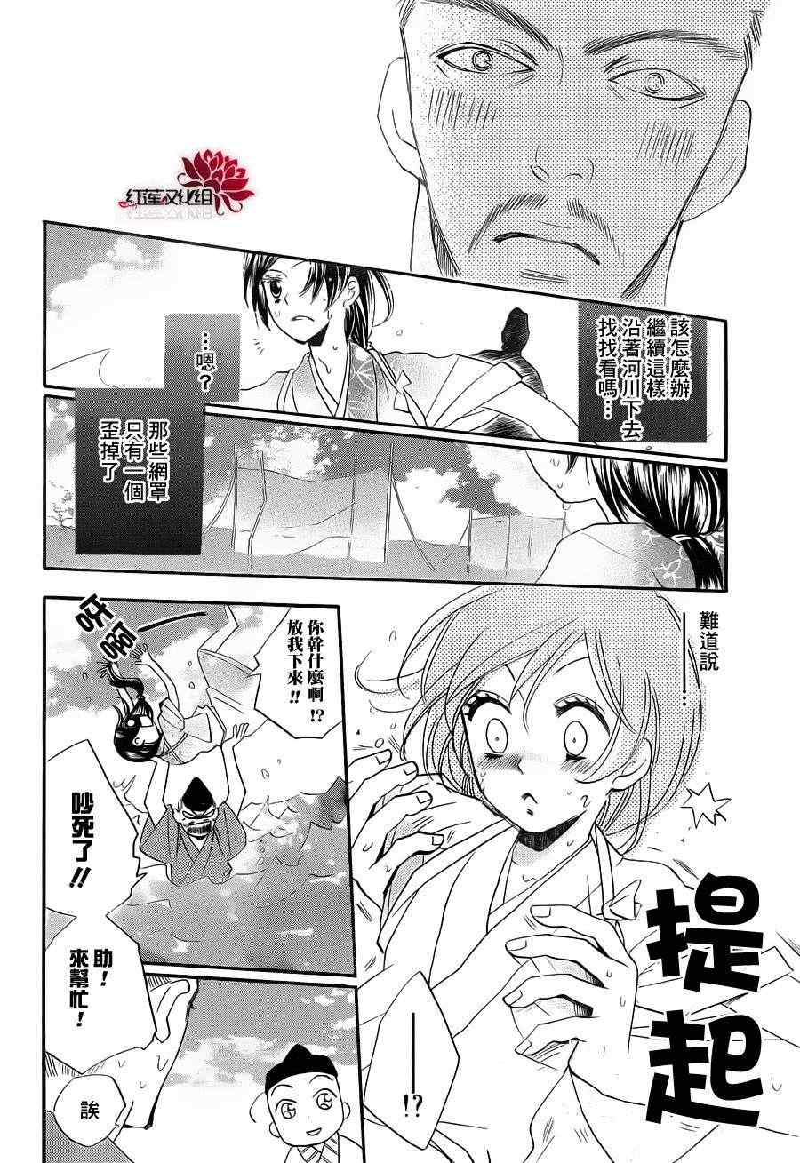 第 29 页