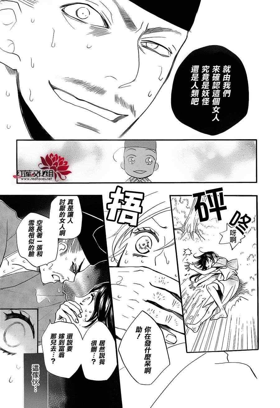 第 30 页