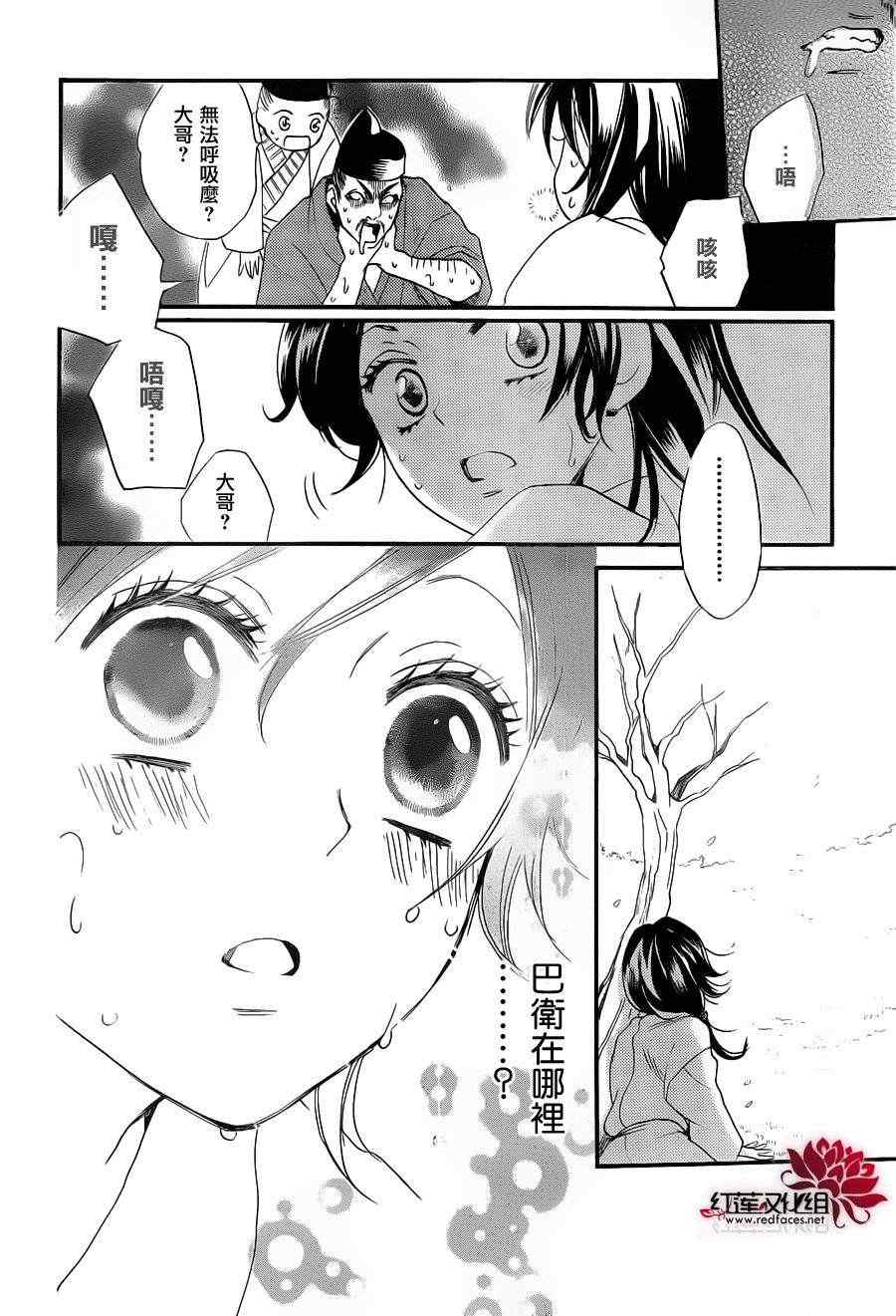 第 33 页