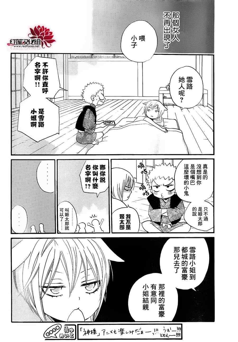 第 21 页