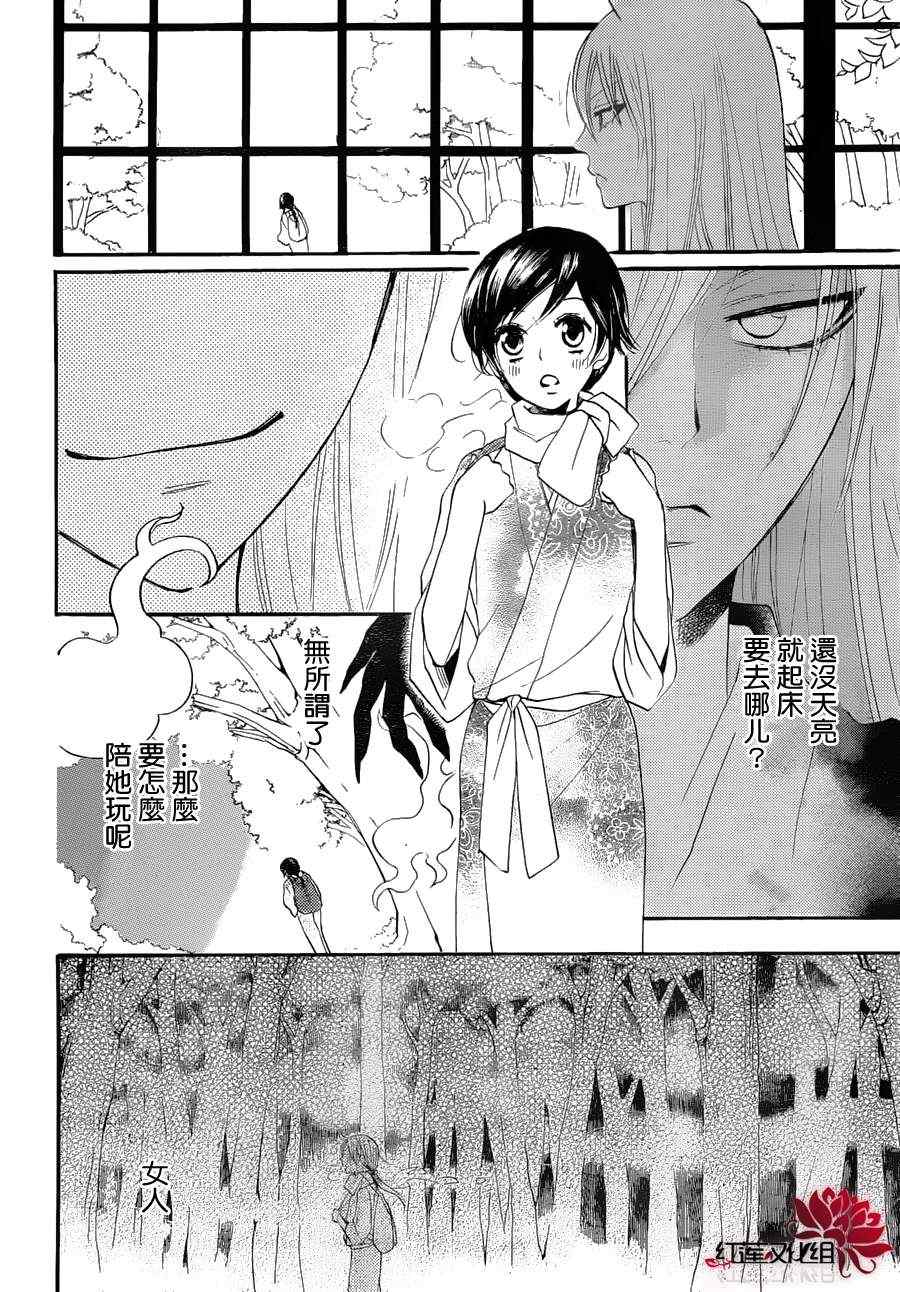 第 25 页