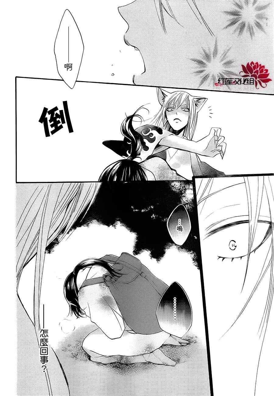 第 27 页