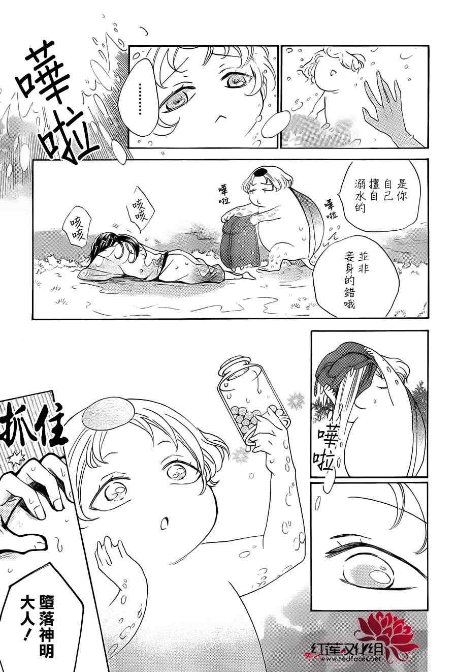 第 15 页