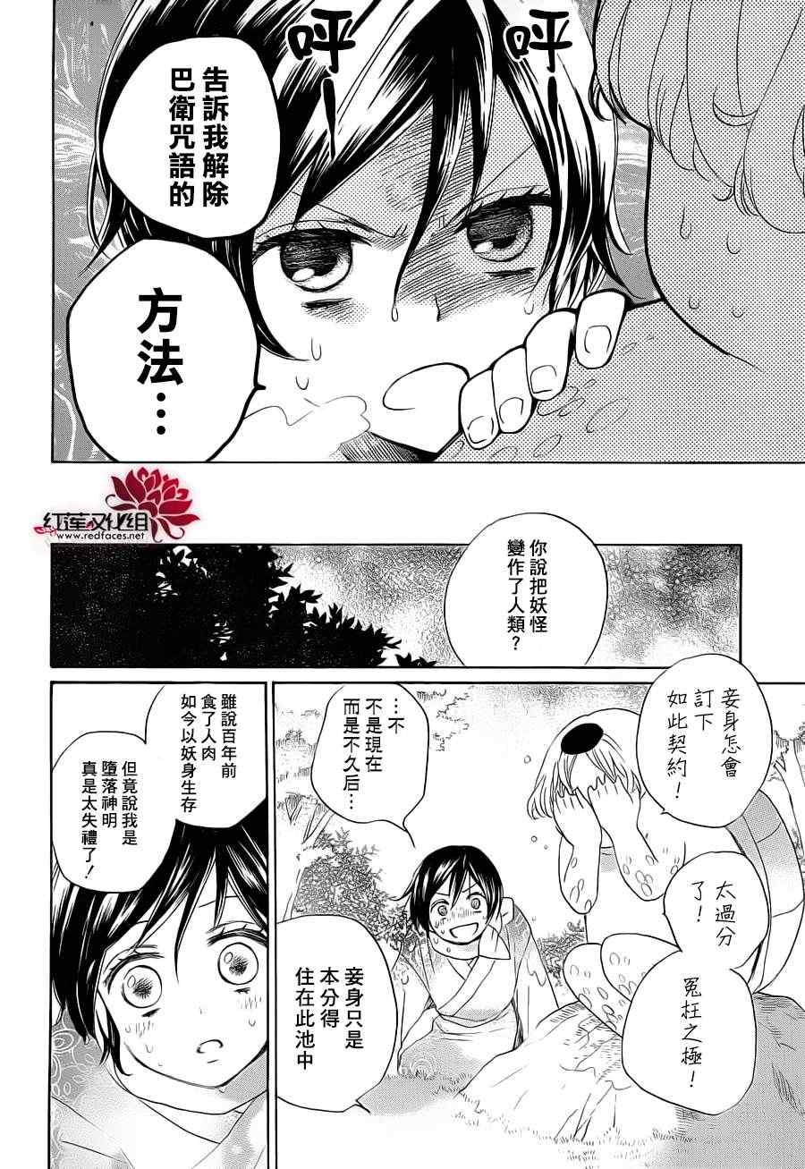 第 16 页