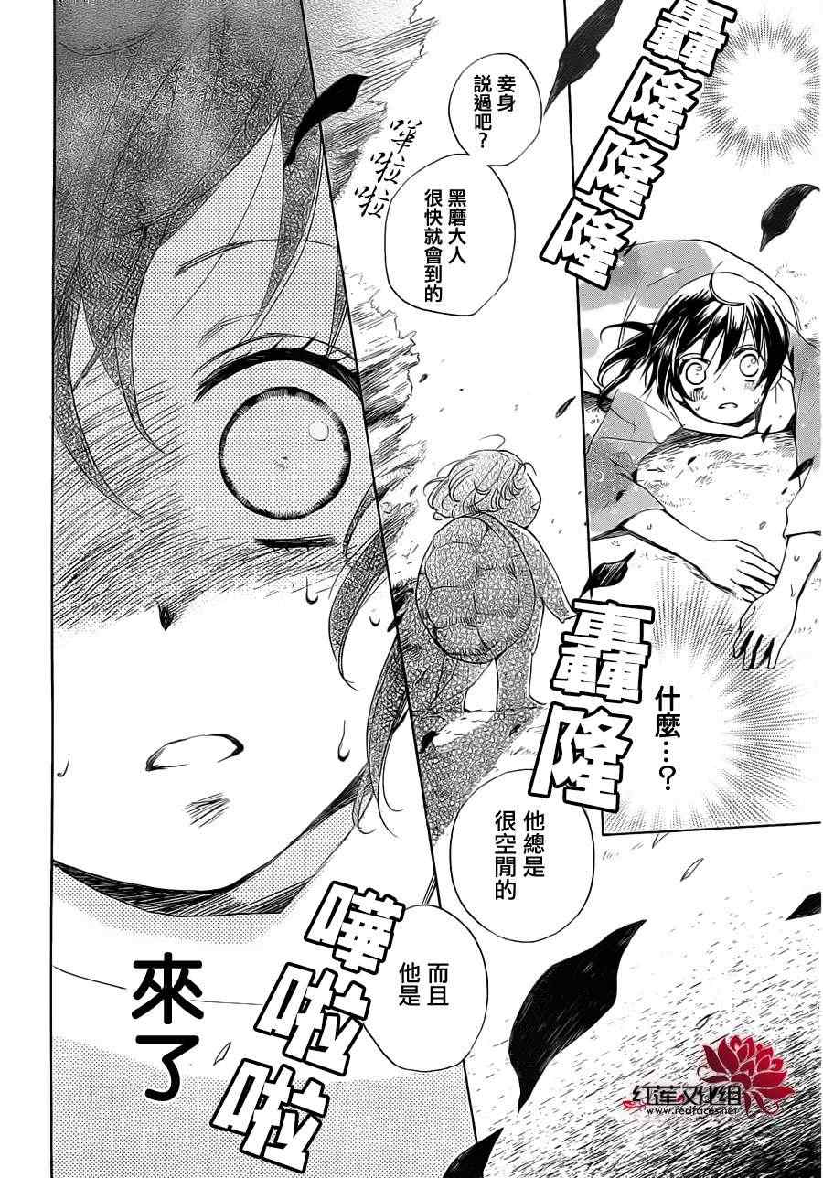 第 22 页