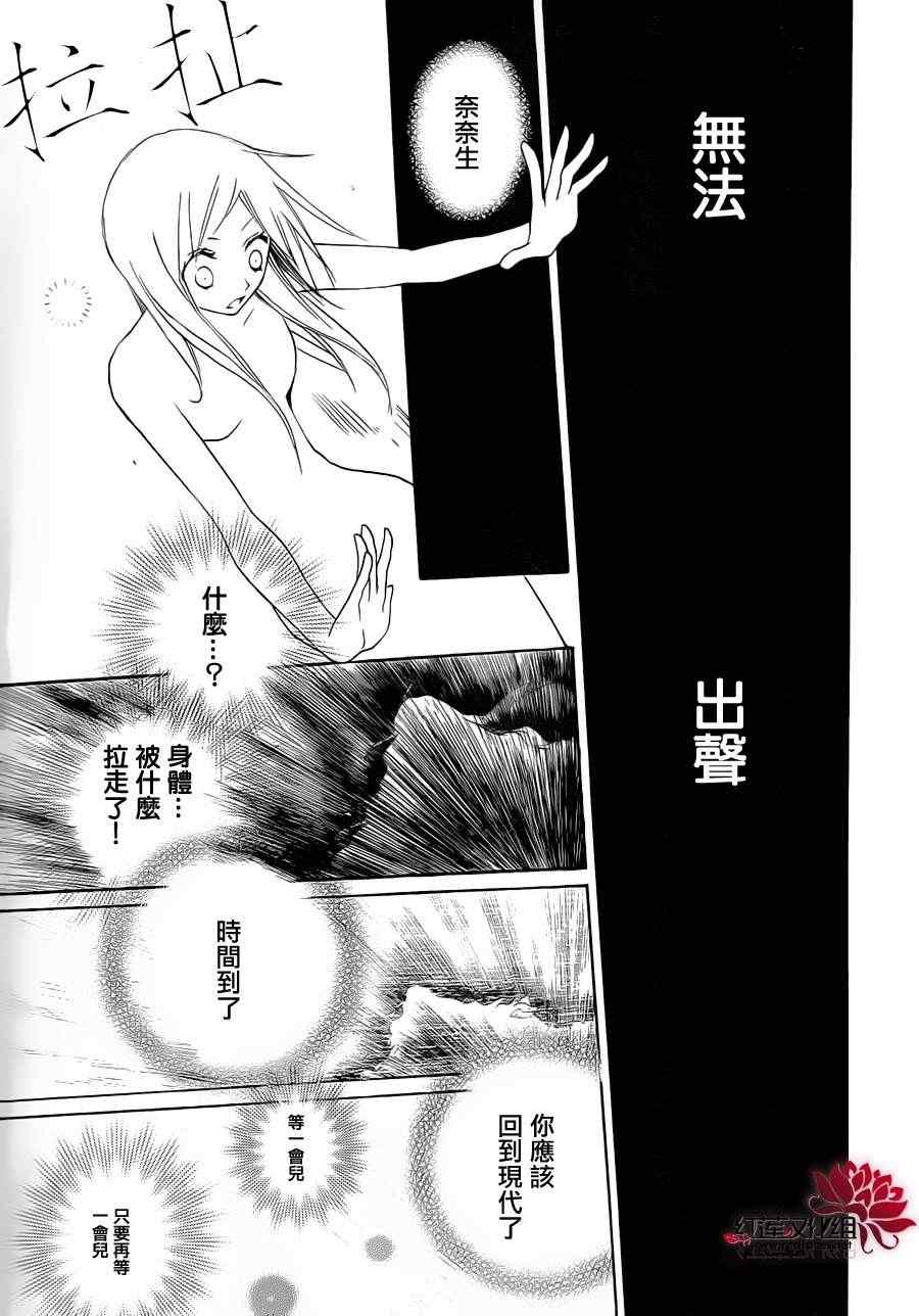 第 25 页