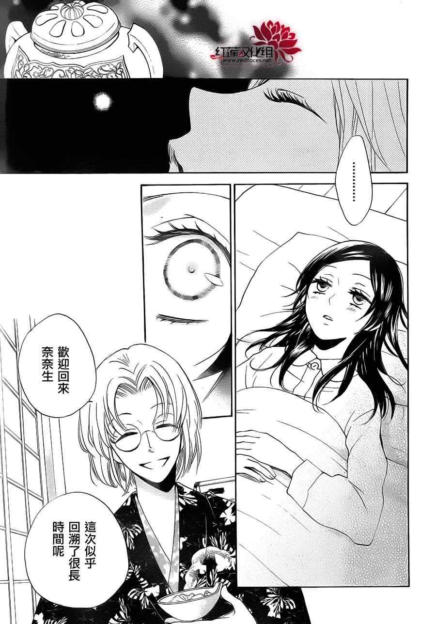 第 27 页