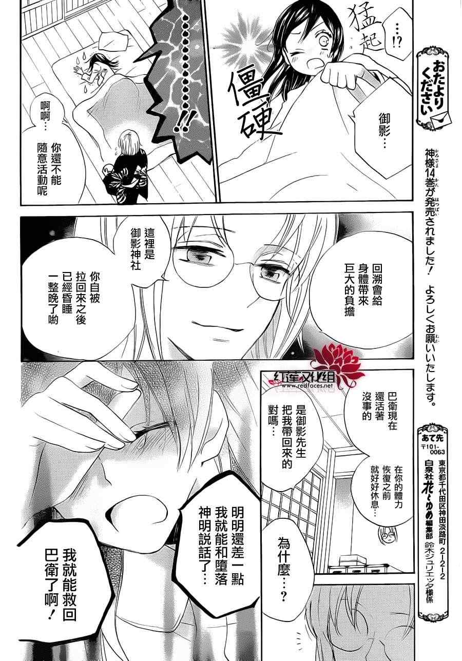 第 28 页