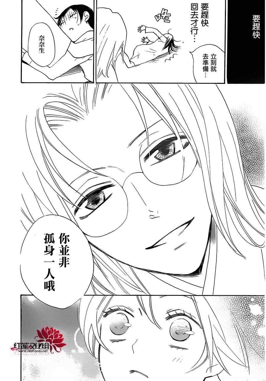 第 30 页