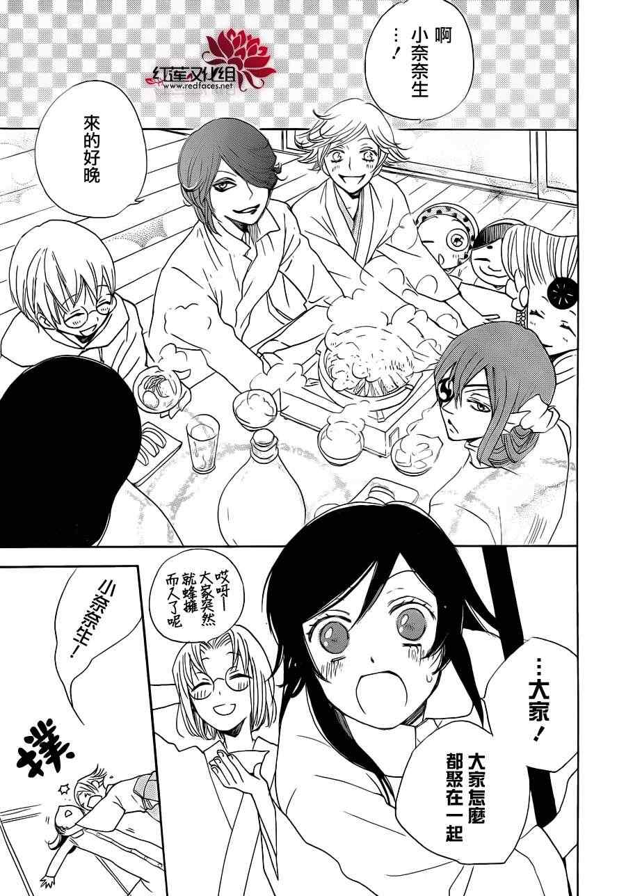 第 33 页