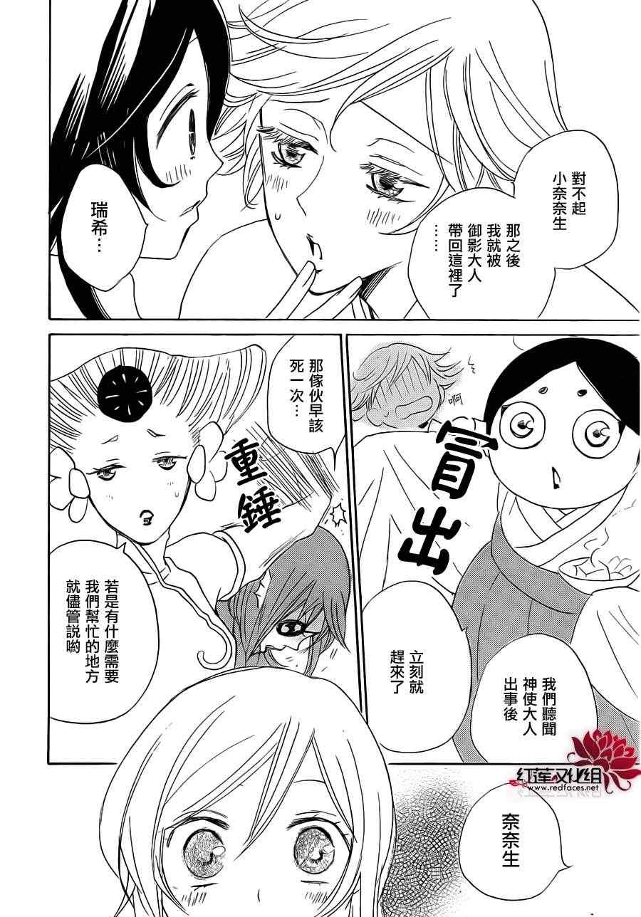 第 34 页