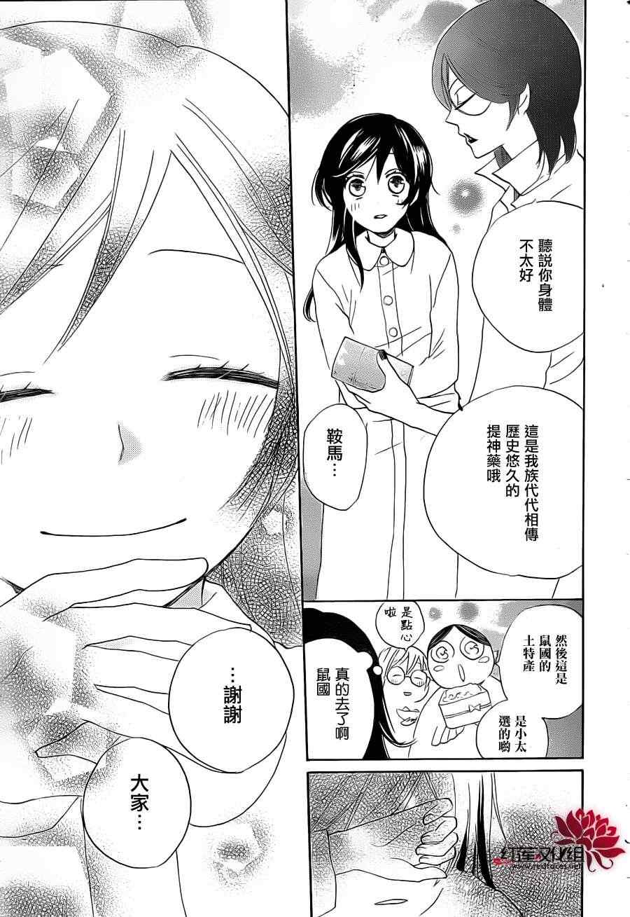 第 35 页