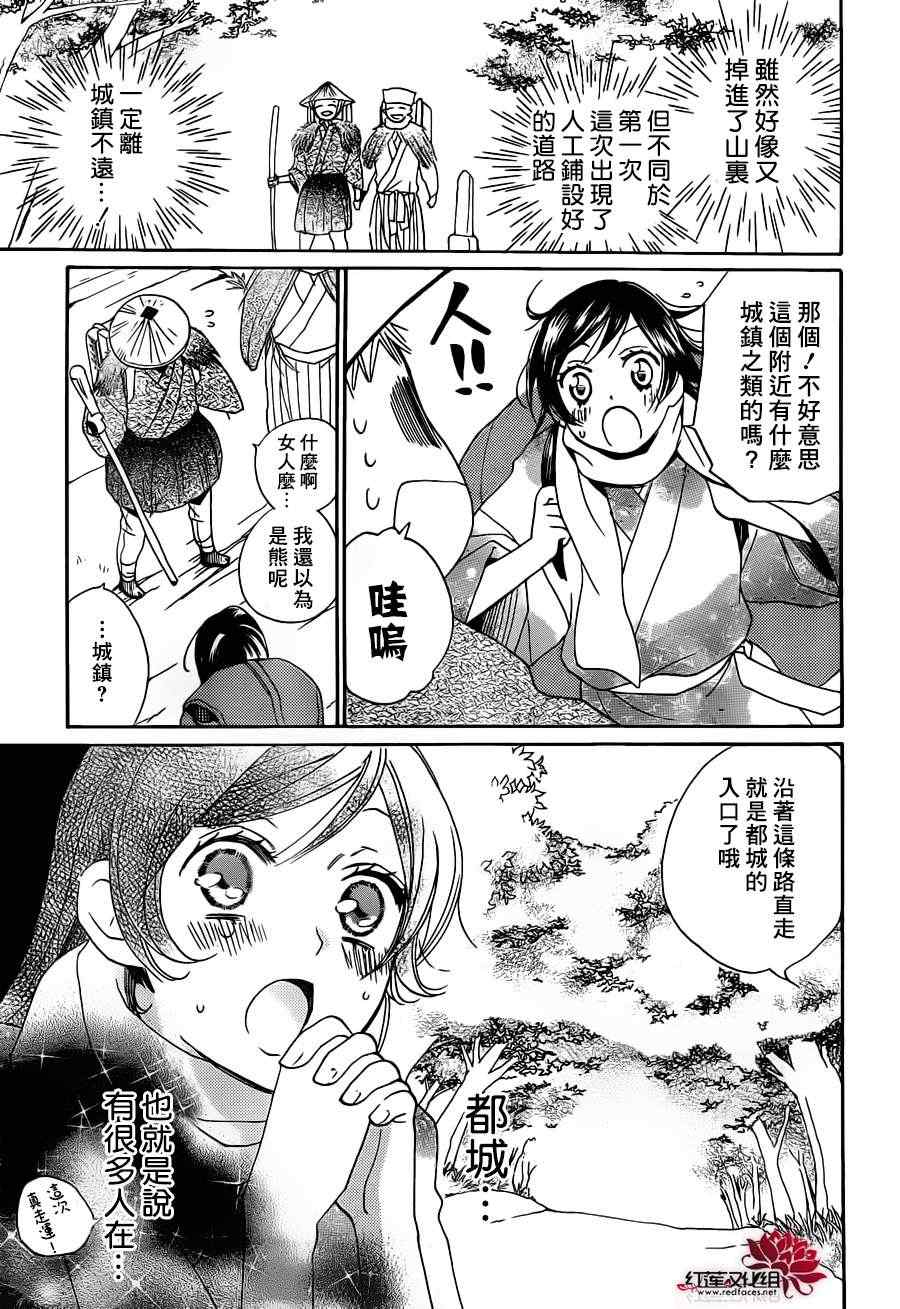 第 27 页