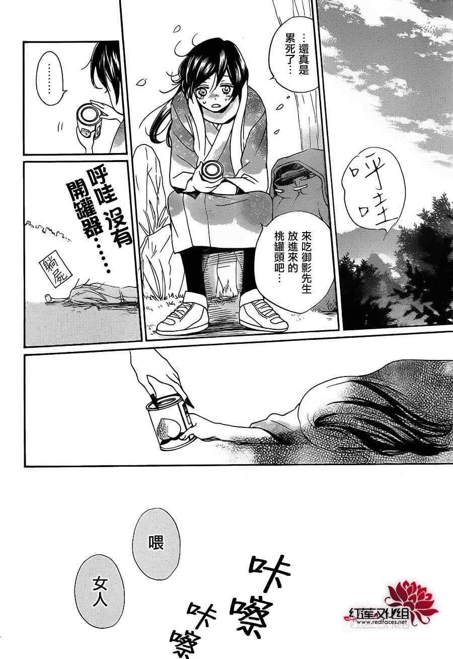 第 30 页