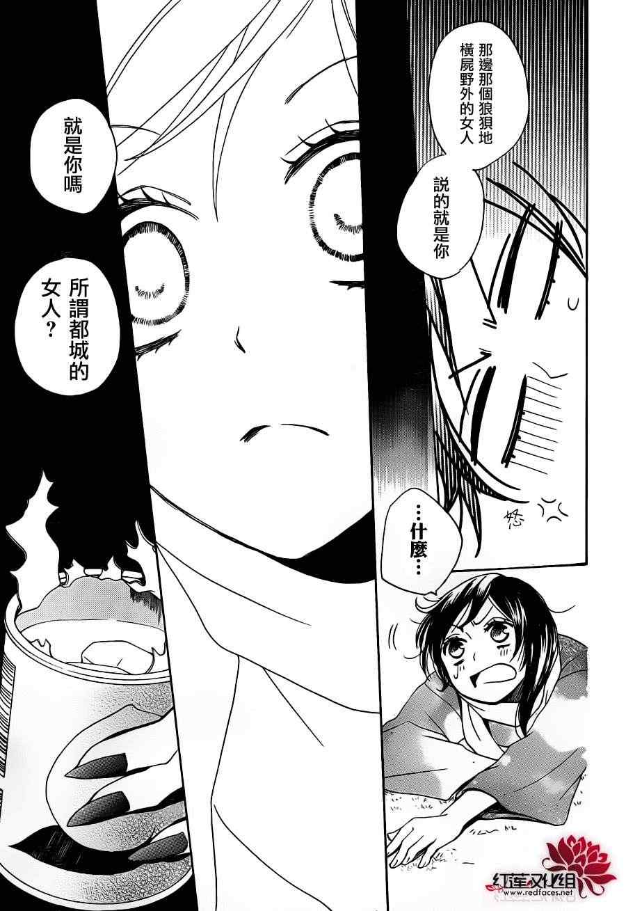 第 31 页