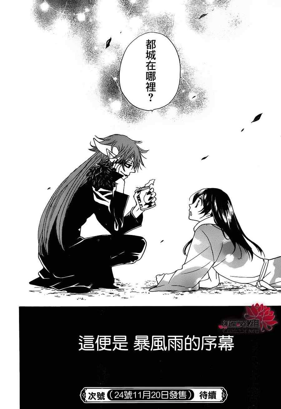 第 32 页