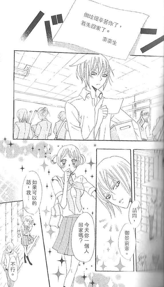 第 25 页