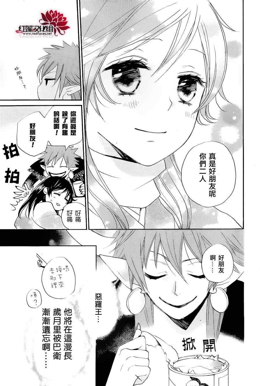 第 14 页