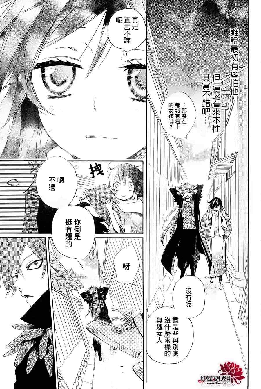 第 22 页