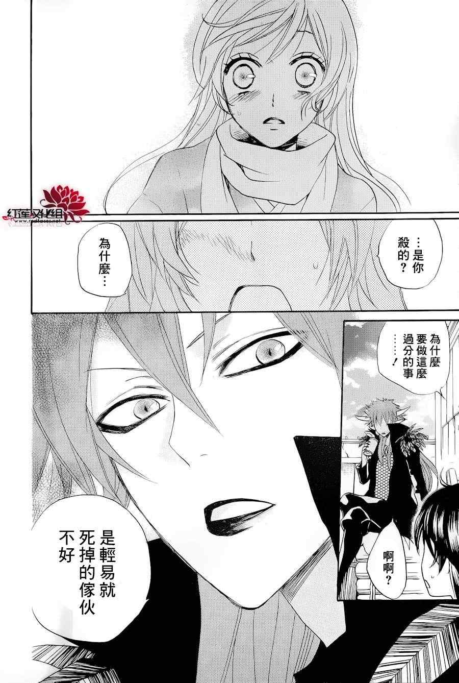 第 26 页