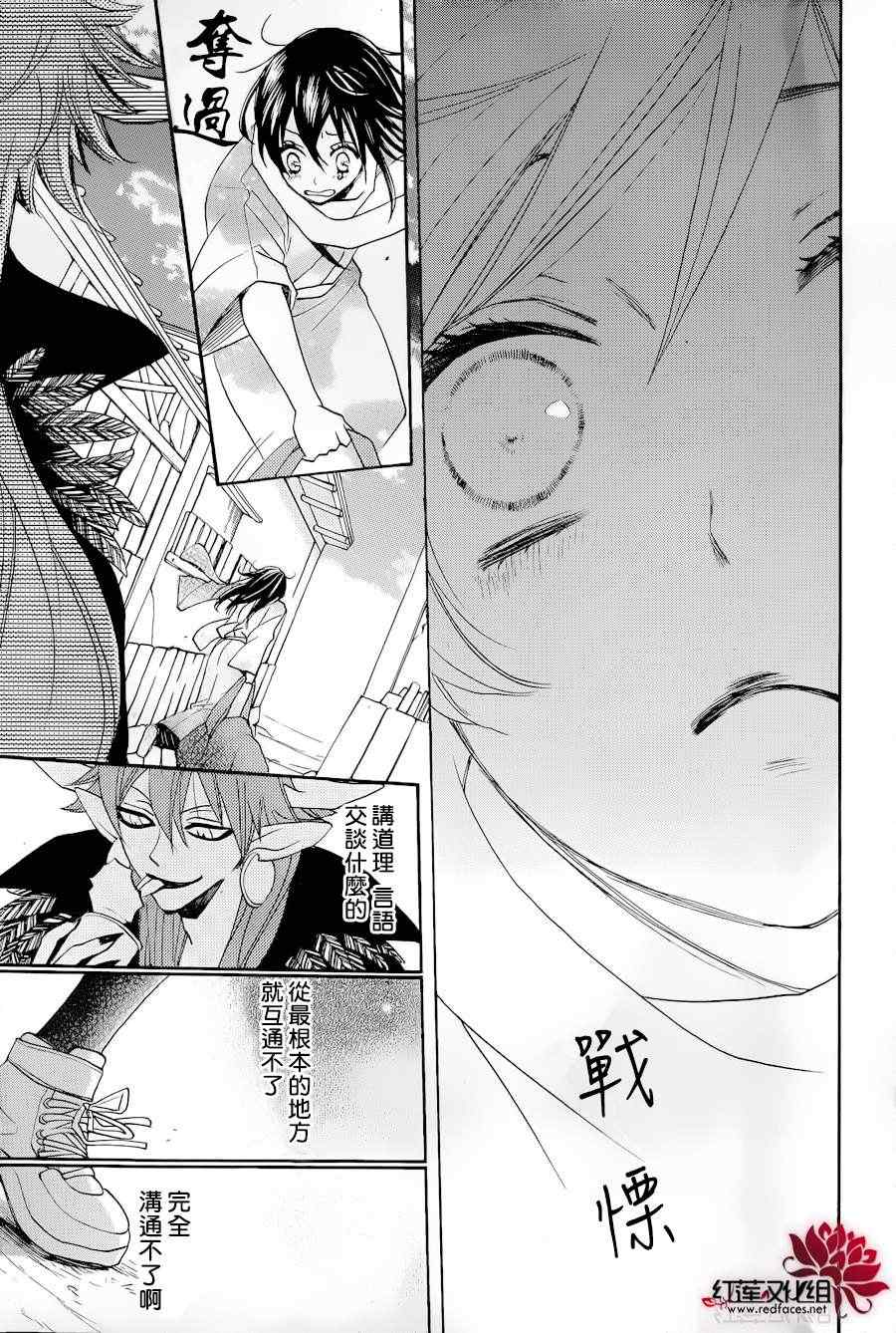第 27 页