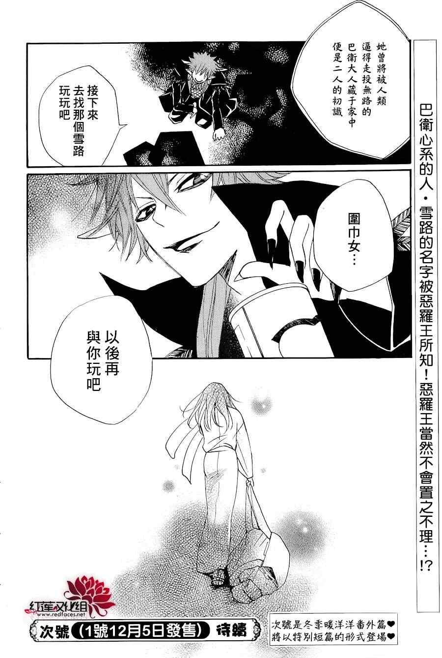 第 30 页