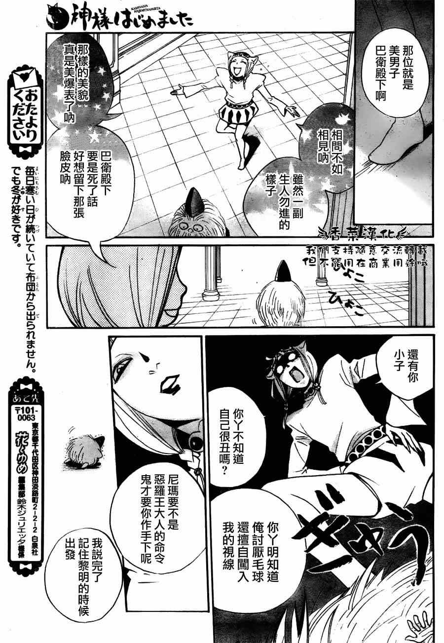 第 15 页