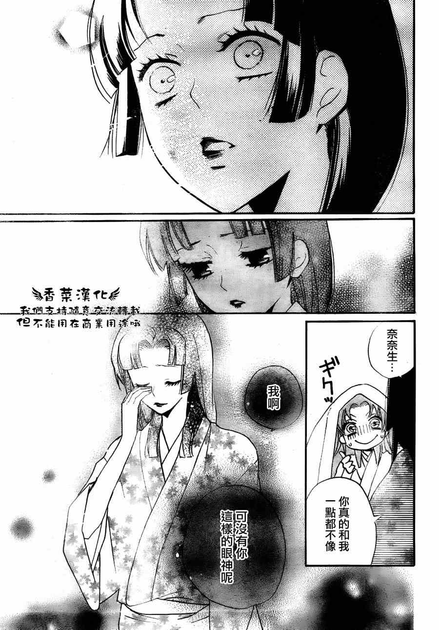 第 23 页