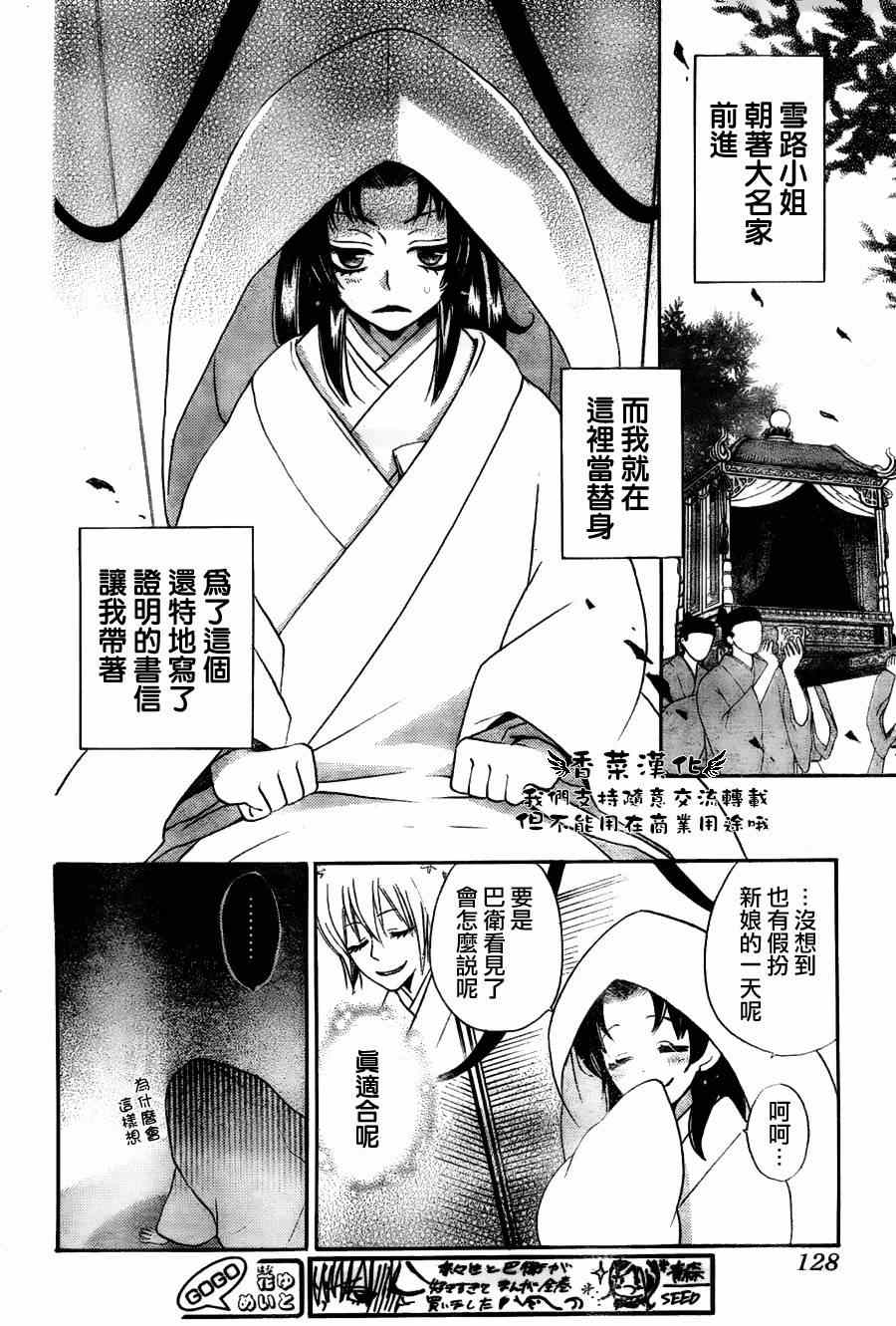 第 26 页