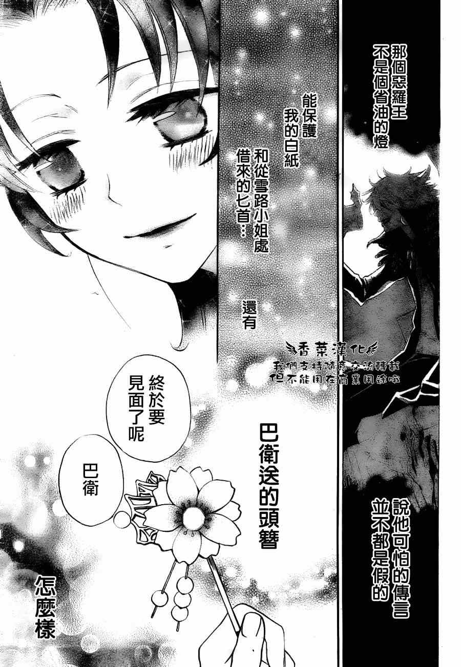 第 27 页