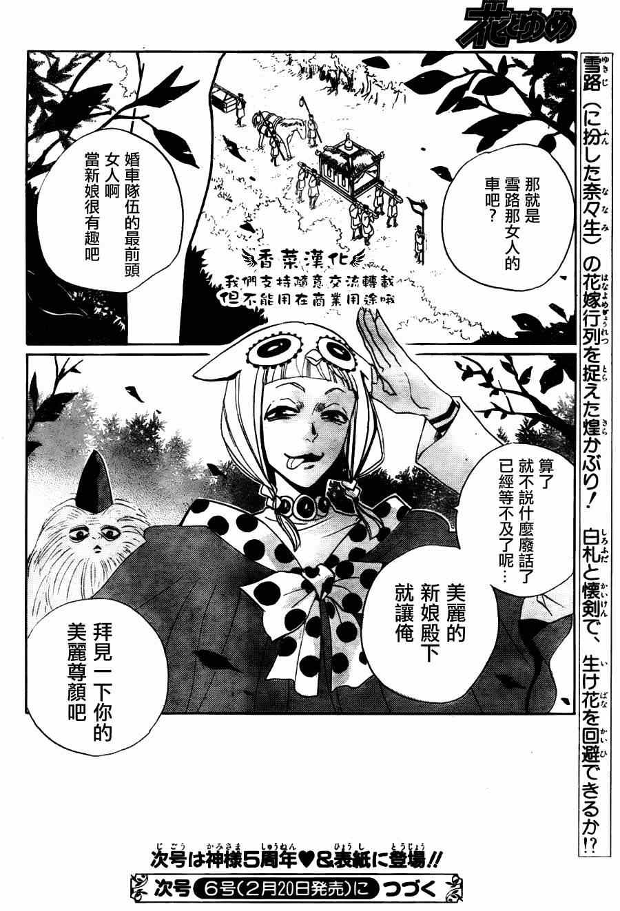 第 32 页