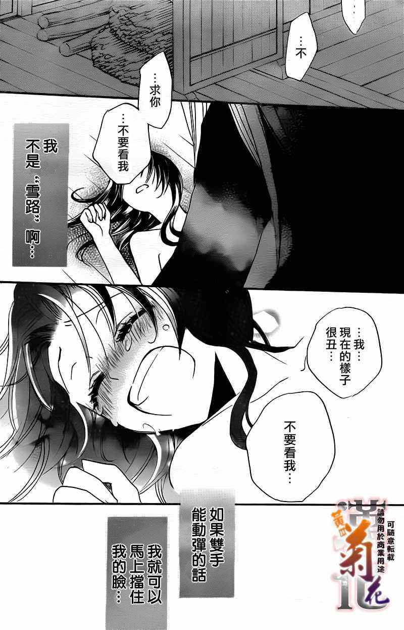 第 27 页
