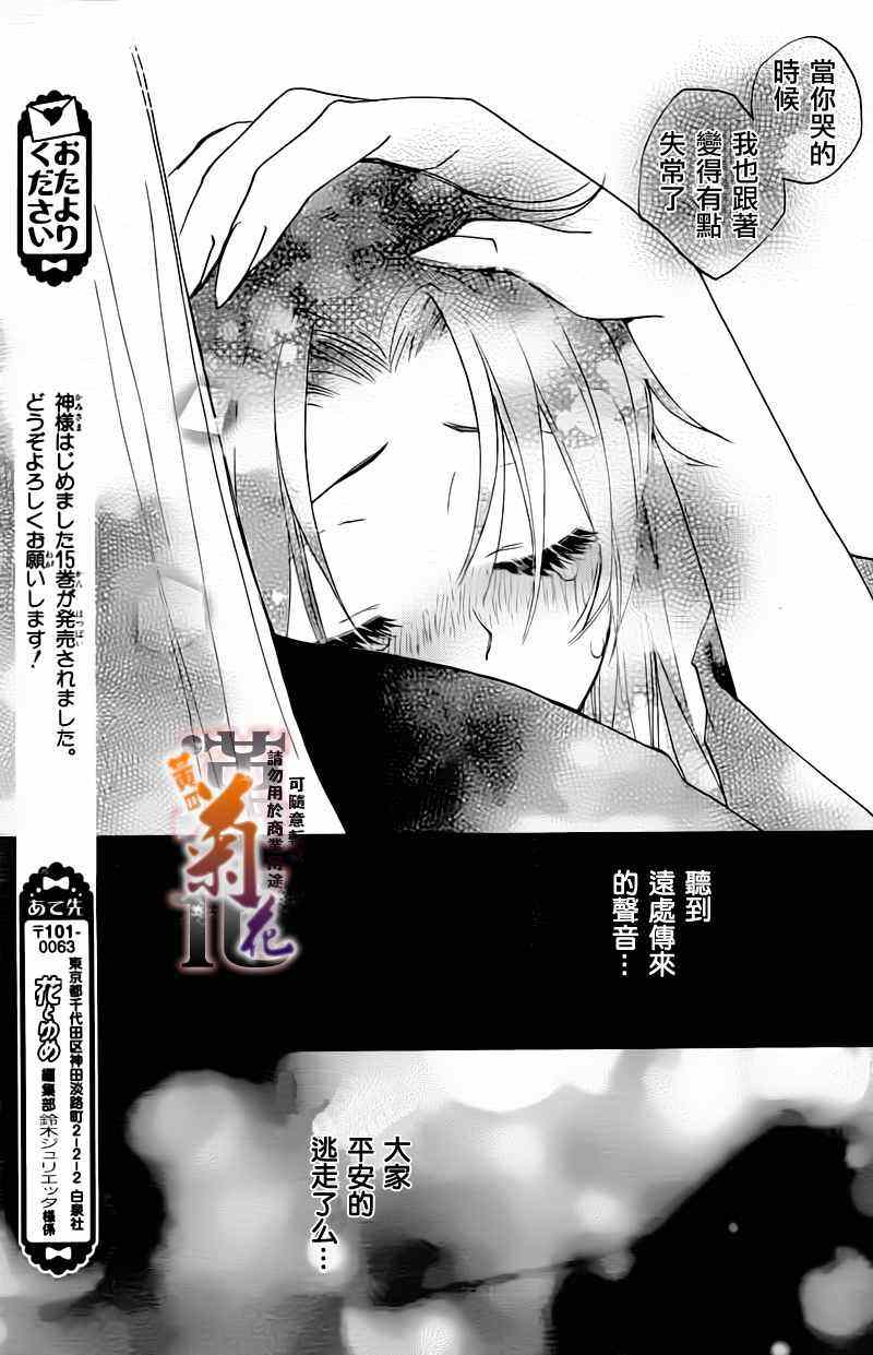 第 30 页