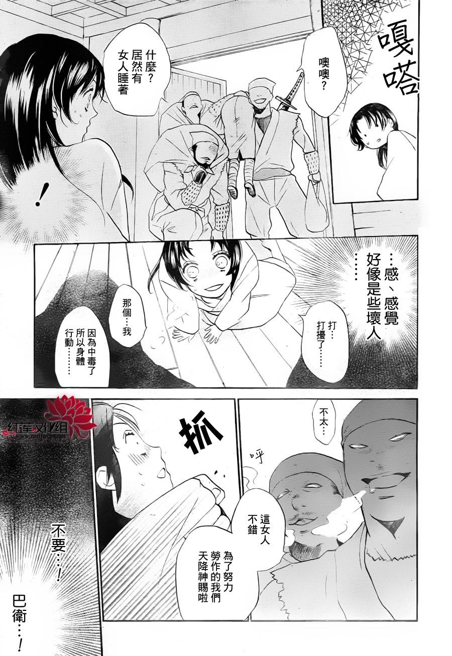 第 17 页
