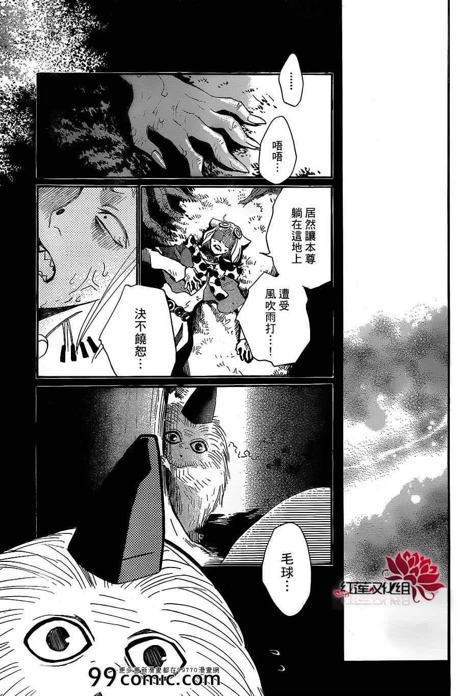 第 25 页