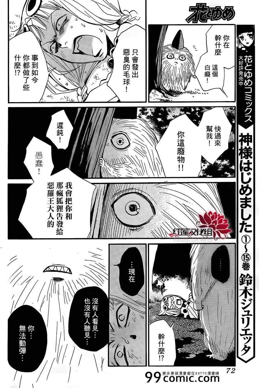 第 26 页
