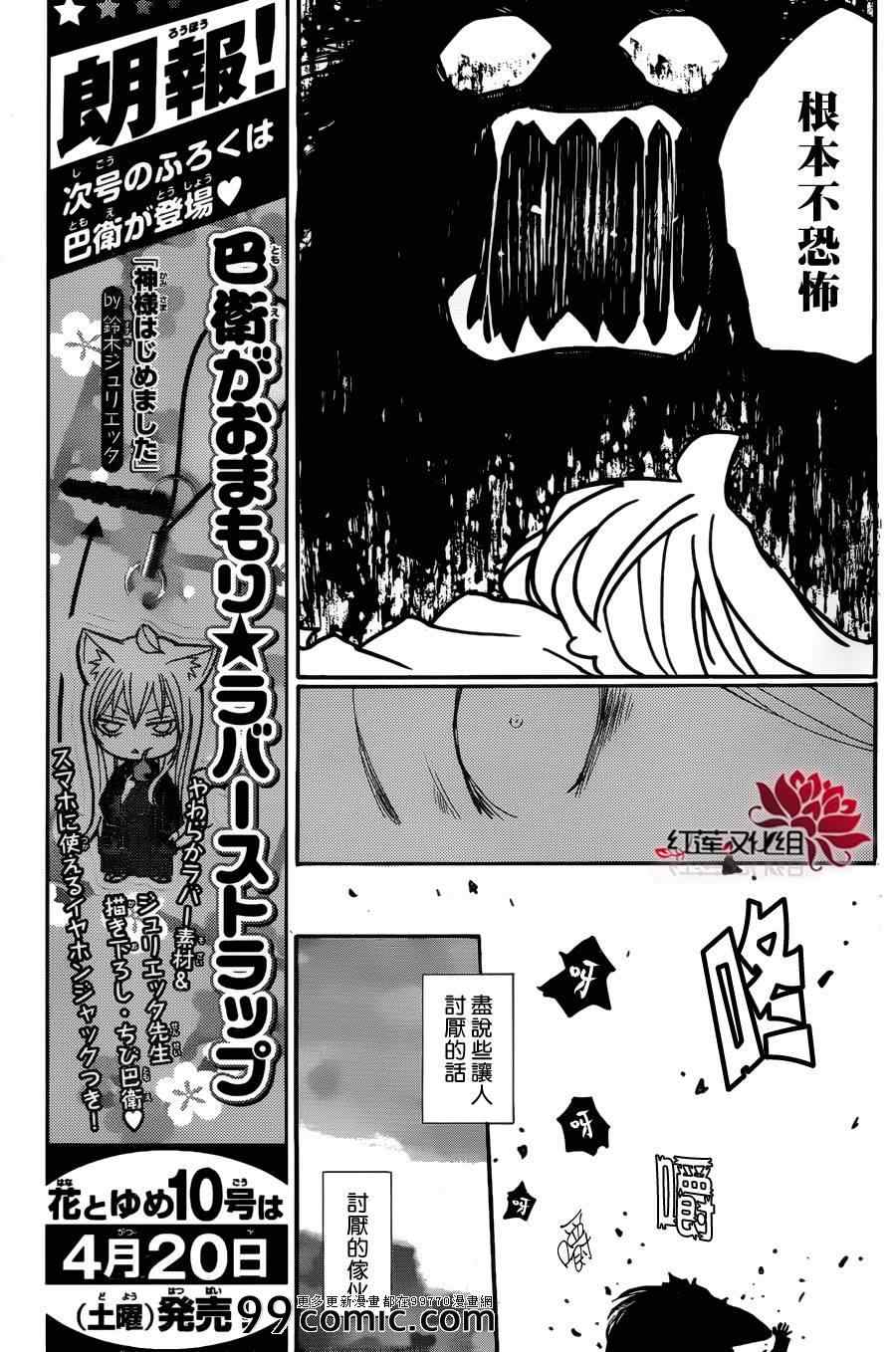 第 27 页