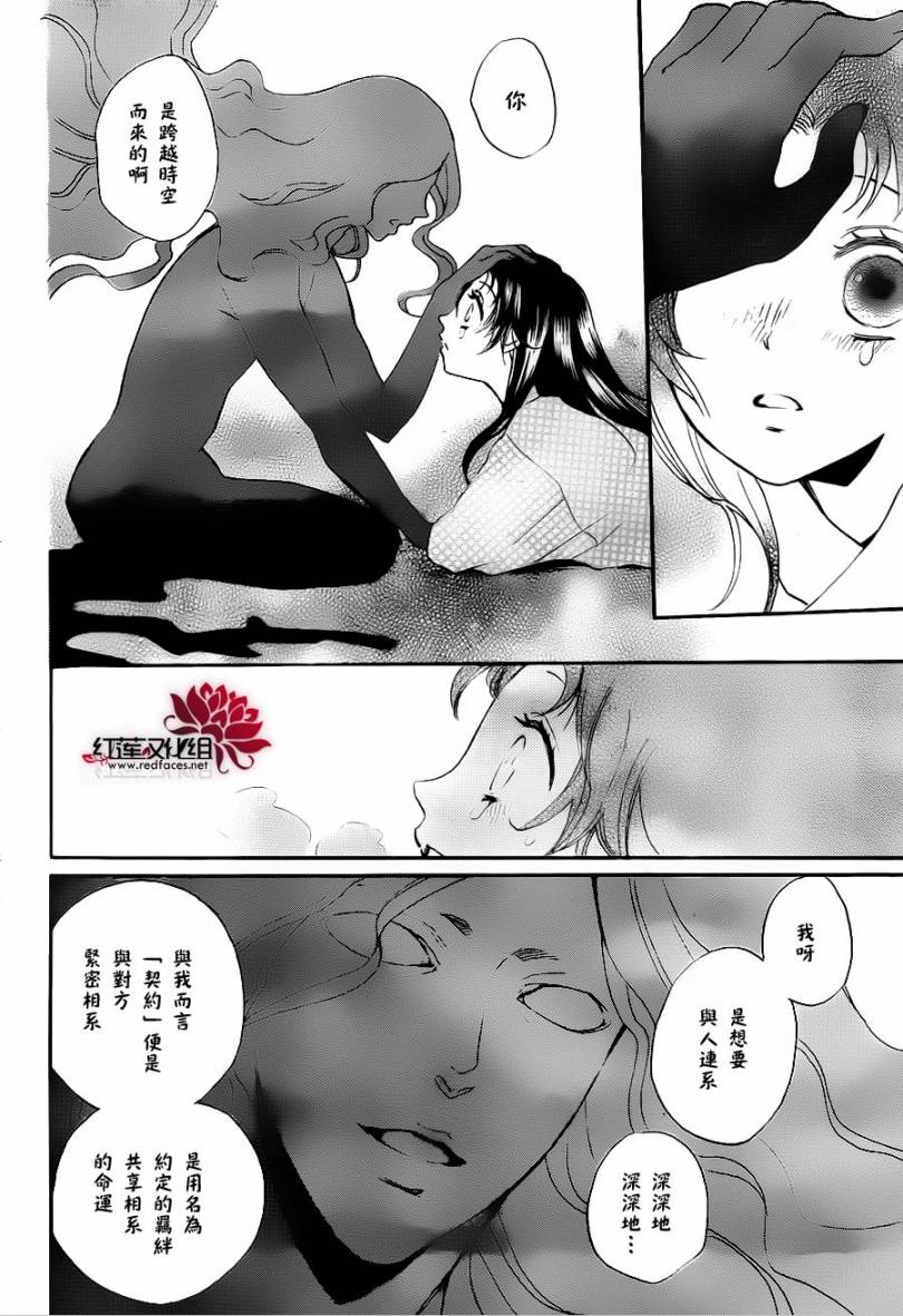 第 26 页