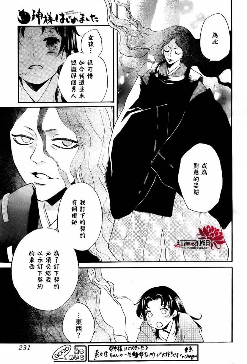 第 27 页