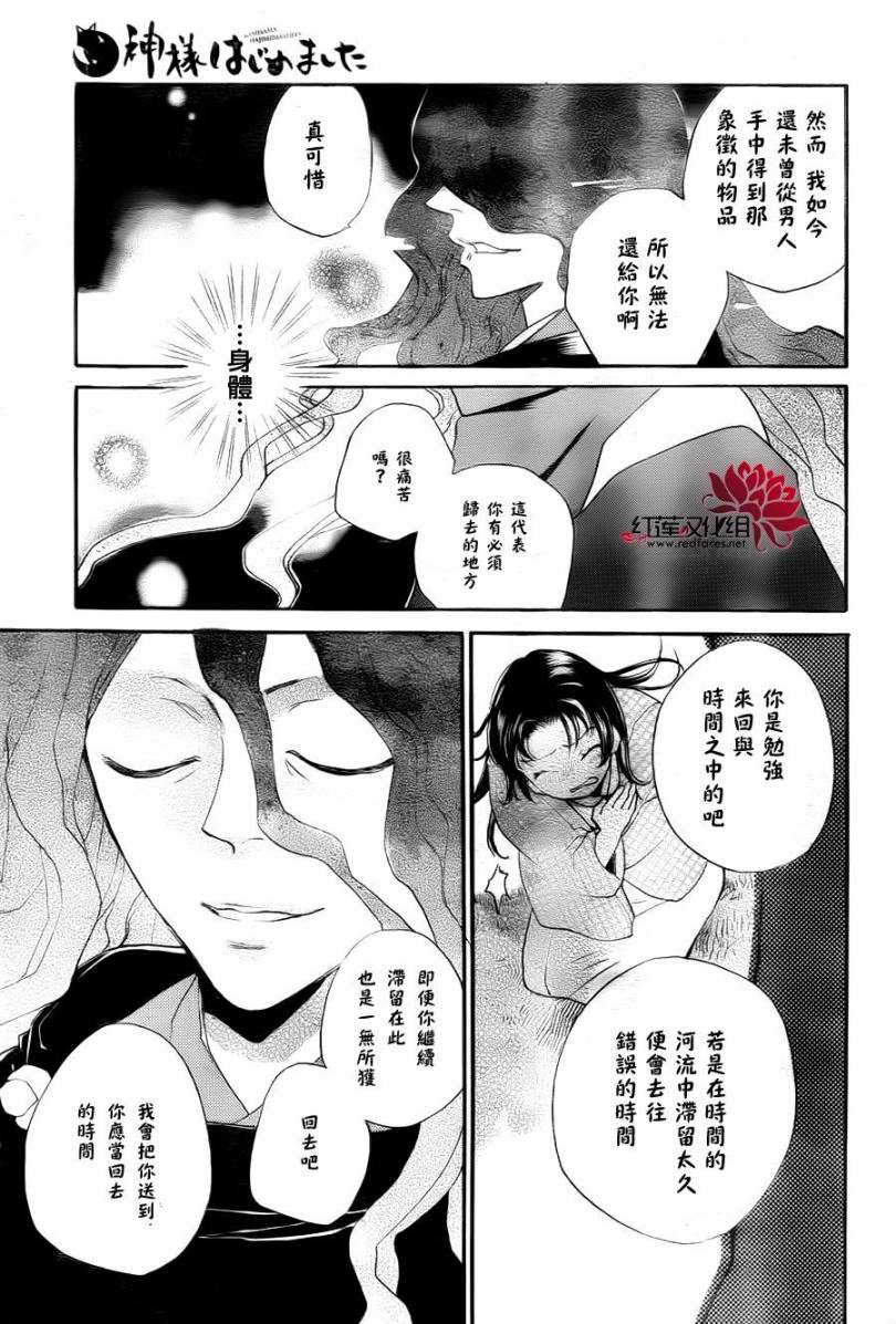 第 29 页