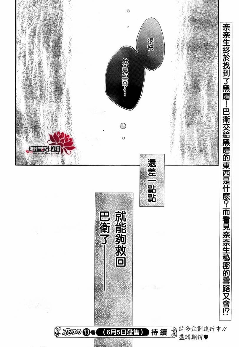 第 32 页
