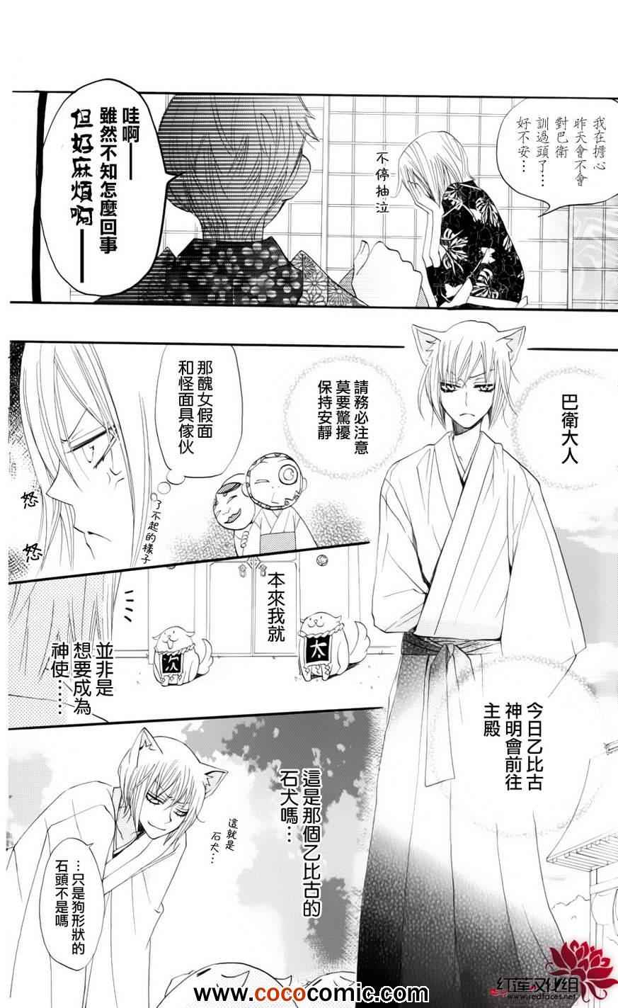 第 19 页